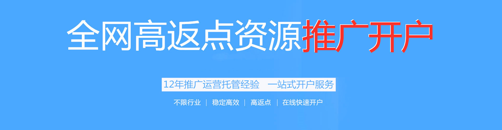 老城百度sem