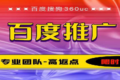 不同行业竞价推广开户费用对比及成功案例