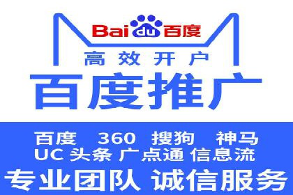 行业领先企业如何运用SEM关键词提升业务