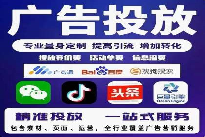 百度竞价托管：实战案例展示