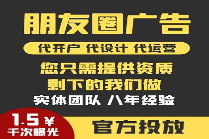 广告新潮流：信息流广告行业中的快手广告实践