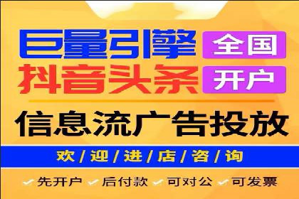 探索头条信息流广告的投放逻辑：以某时尚品牌的案例为鉴